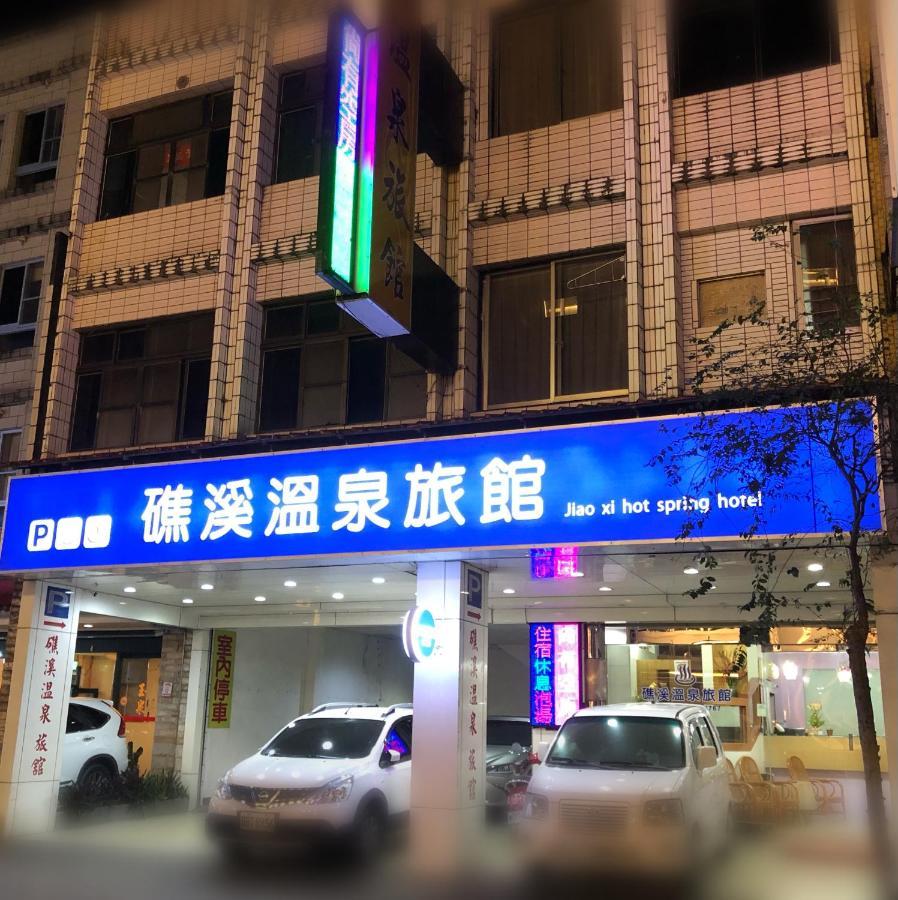 Jiaoxi Hot Spring Hotel Exterior photo